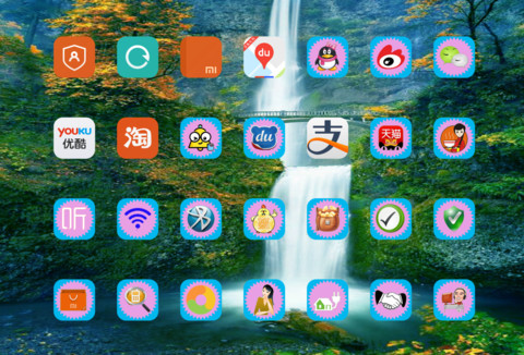 【遇见秋天】+浪漫侠客+漂亮图标+动态特效 screenshot