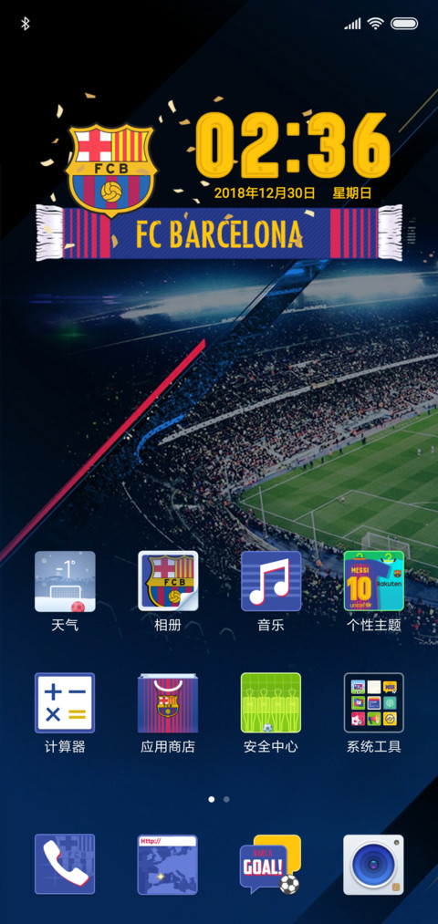 巴塞罗那 screenshot