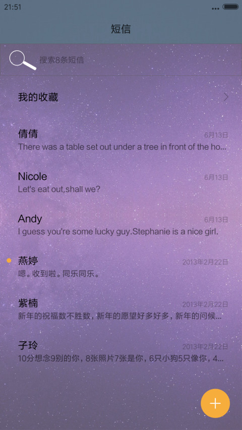 表 screenshot