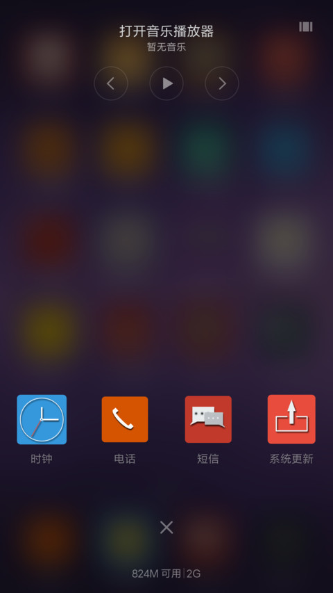 表 screenshot