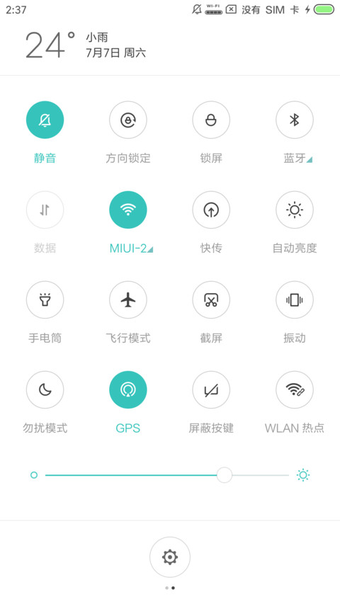 Free 简Mac screenshot
