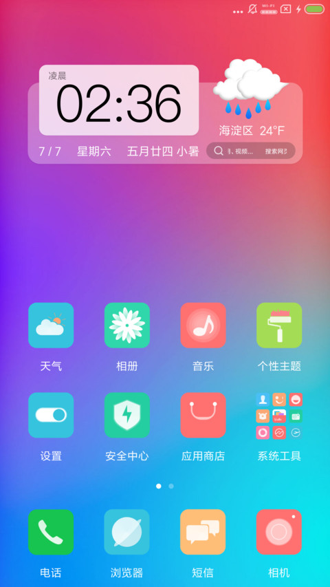Free 简Mac screenshot