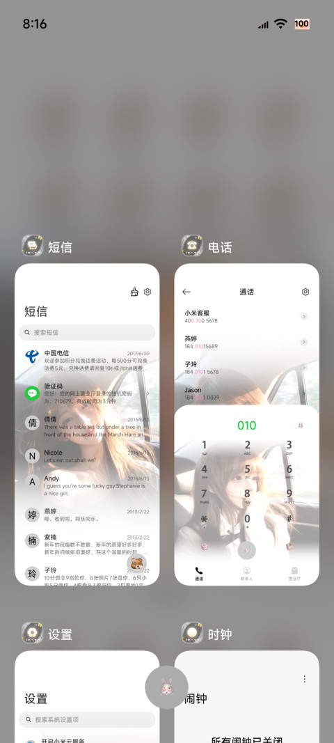 ins氛围感微醺午后 screenshot