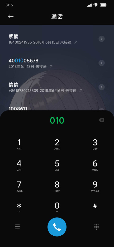 水手服少女 screenshot