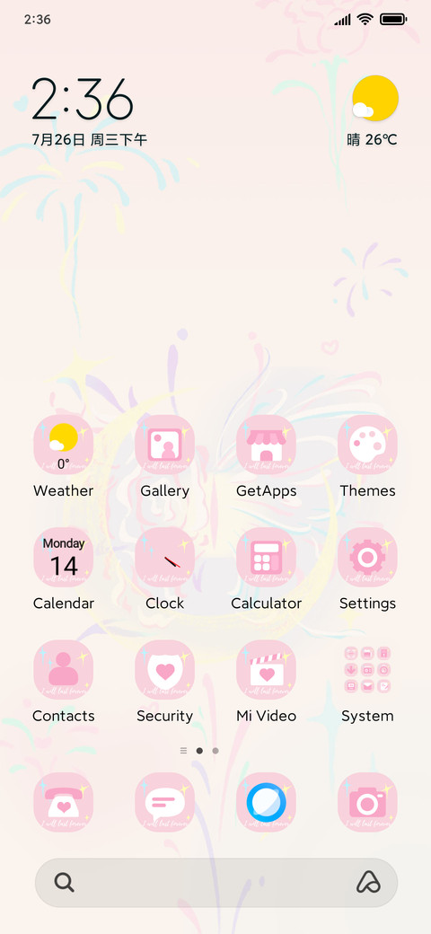 Colorful Butterfly screenshot