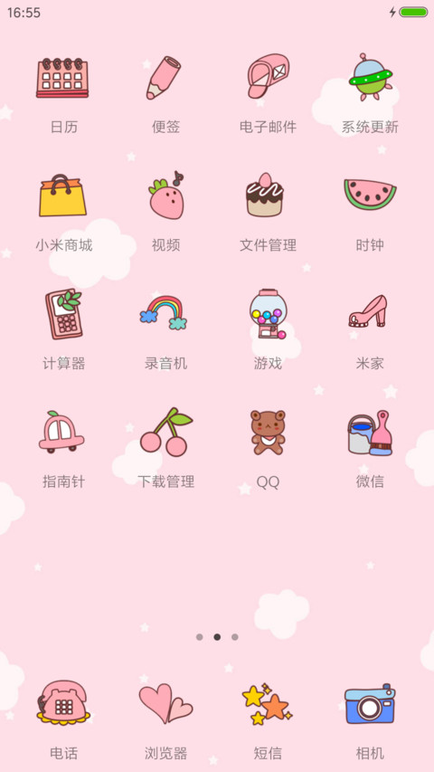 Happy every day screenshot