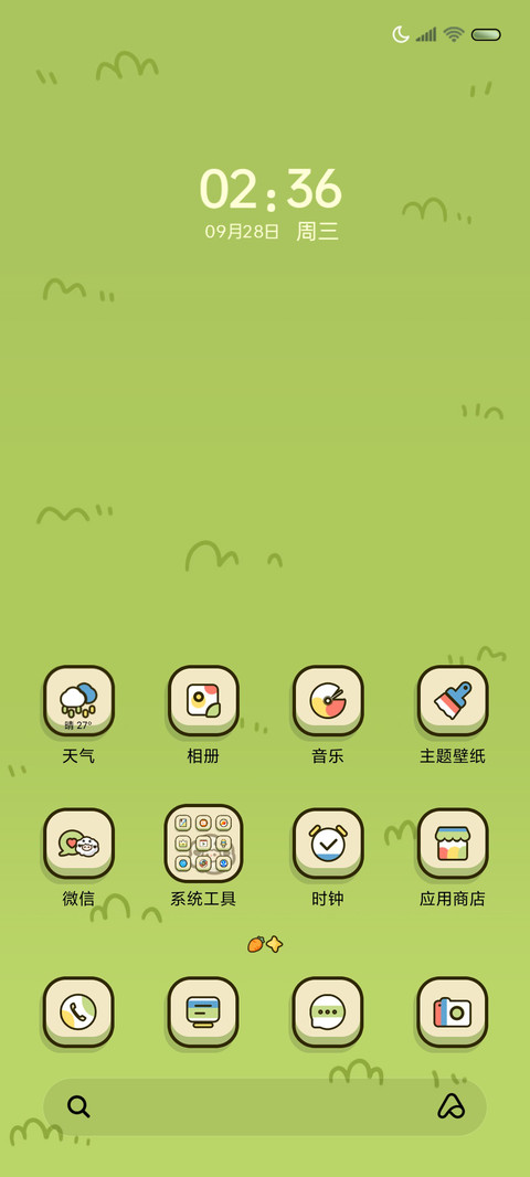 原装模式咩了个咩 screenshot