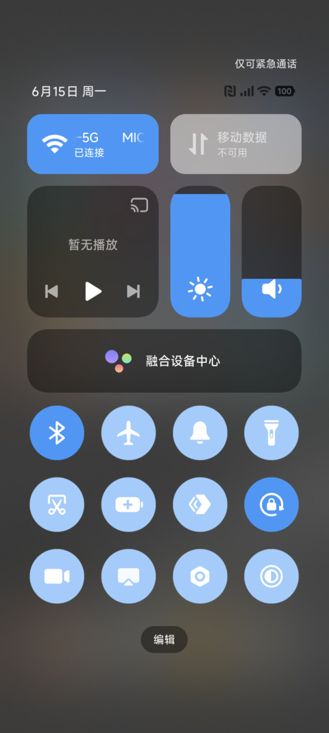 琉璃蝴蝶 动态 screenshot