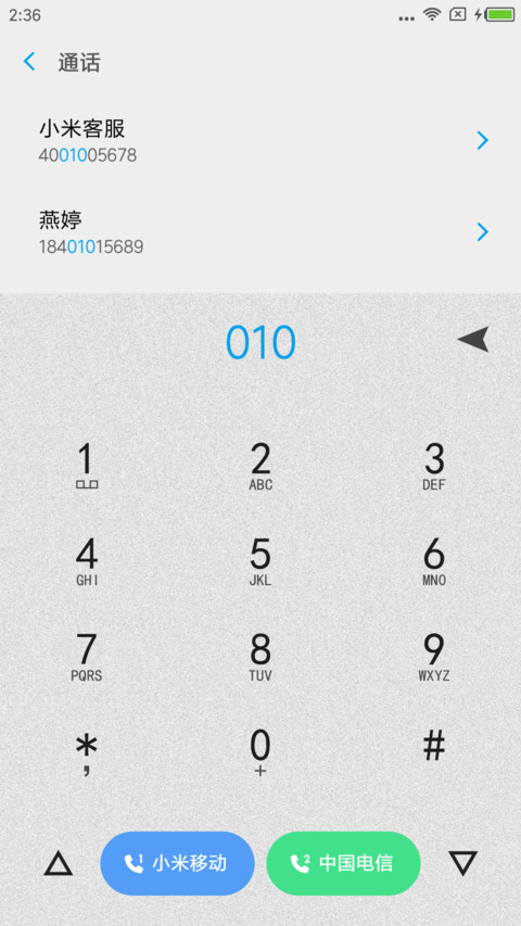 流年 screenshot