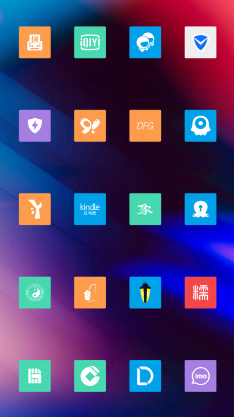 流年 screenshot