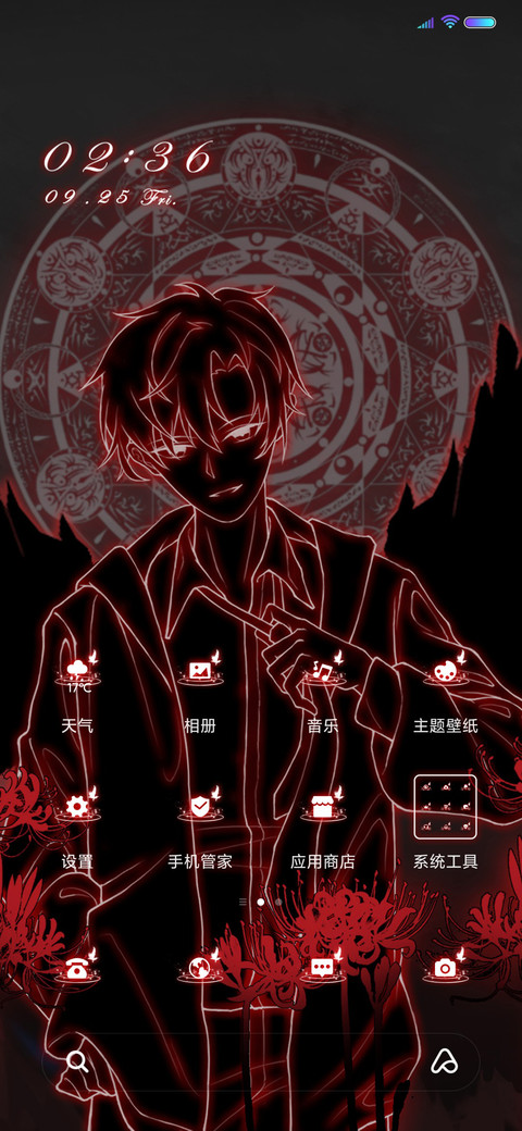 恶魔之罪 screenshot
