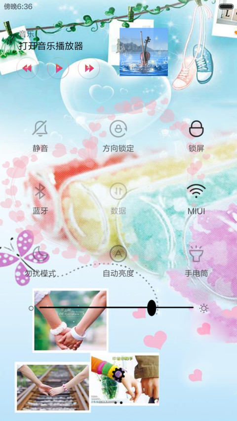 我们的爱(头像自定义男神版) screenshot