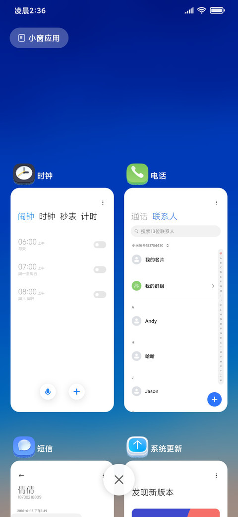 加勒比海岛 screenshot