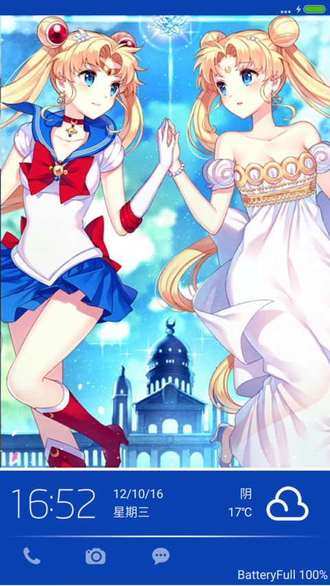 美少女战士crystal screenshot