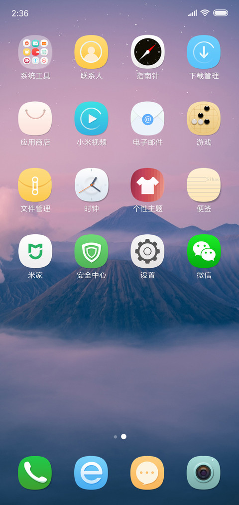 云开了 screenshot
