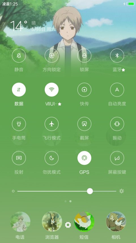 夏目友人帐S screenshot