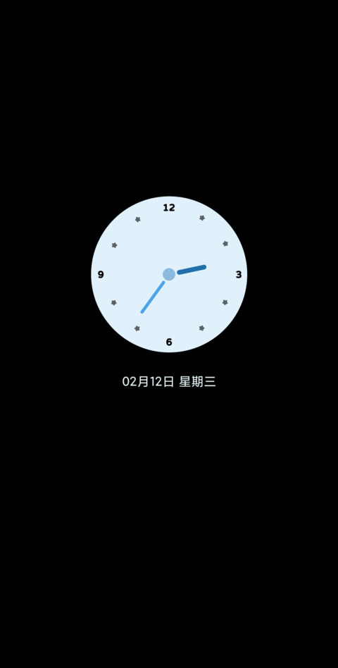 蓝蓝平安夜 双模式 screenshot