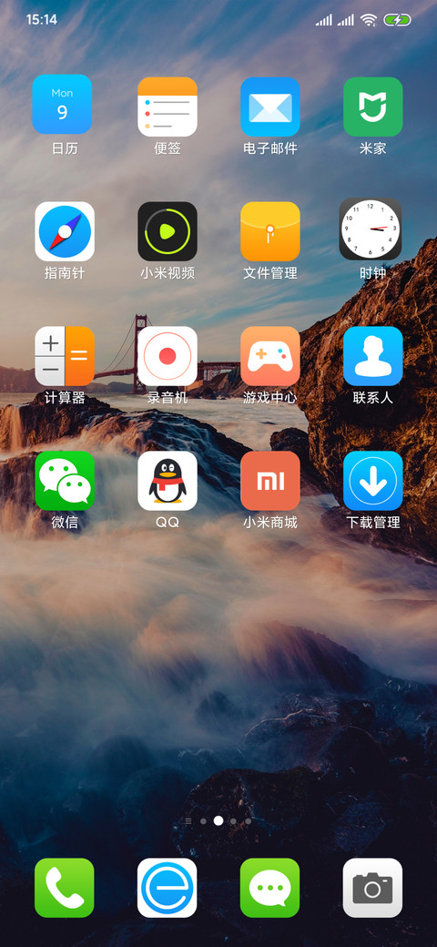 流云 screenshot
