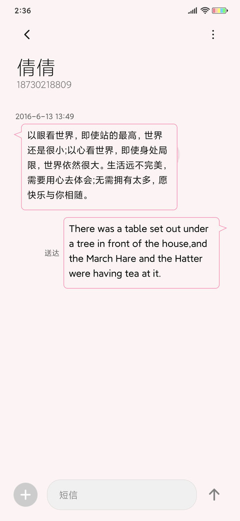果味小可爱 screenshot