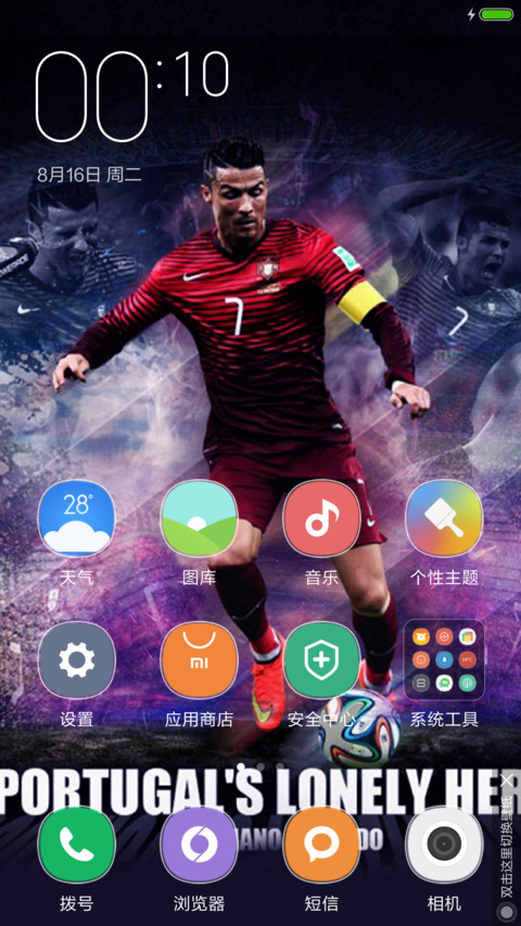 黑锋队，加油！ screenshot
