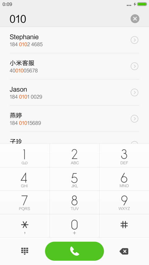 黑锋队，加油！ screenshot