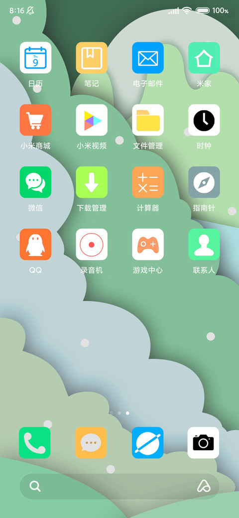 云月木 screenshot