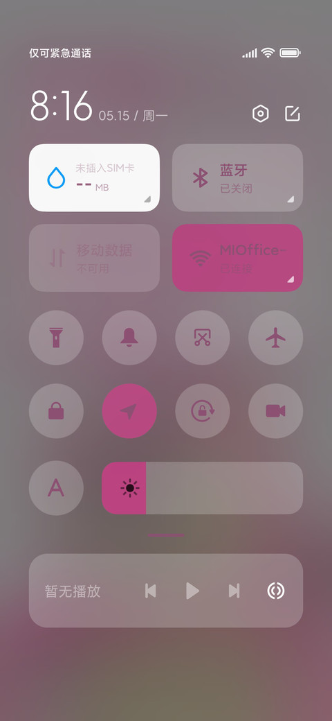 草莓熊潮酷粉白 screenshot