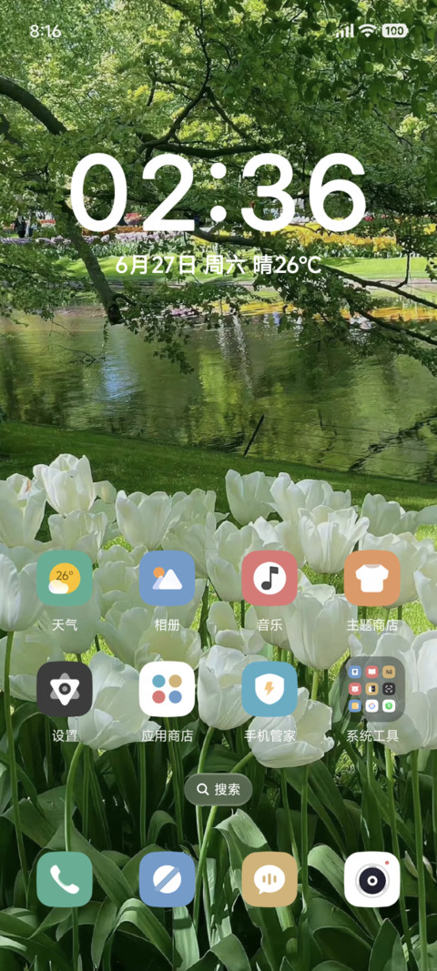 清新简约白郁 screenshot