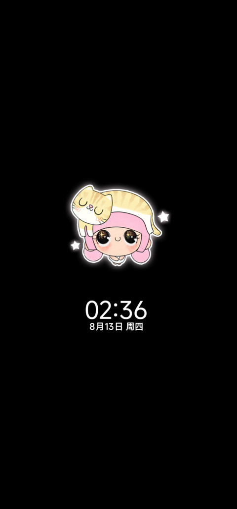 自定义 总掉萌萌泪 screenshot
