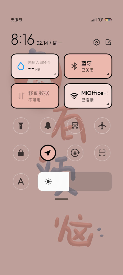 水果爬梯 粘土文字 screenshot