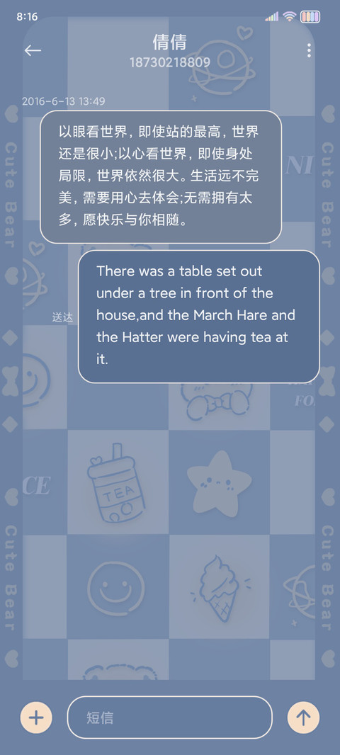 棋盘格蓝色可爱小熊 screenshot