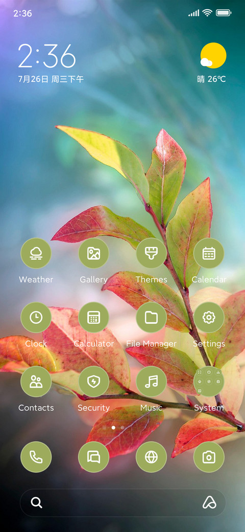 Fall Leaf screenshot