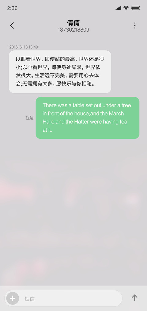 夜城之恋 screenshot