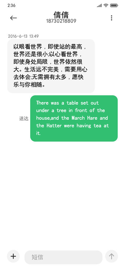 粗黑体 screenshot