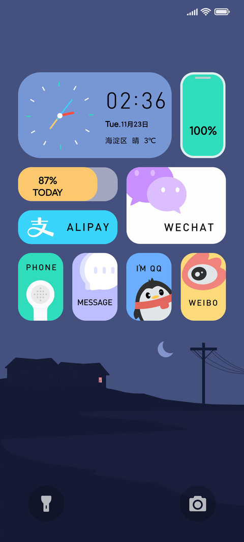 独家记忆 Pro screenshot