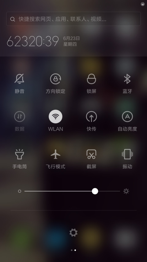 鲸鱼景瑜 screenshot