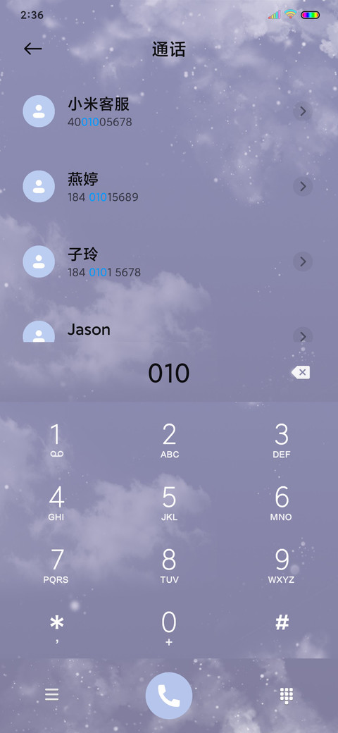 幻月的琴 screenshot