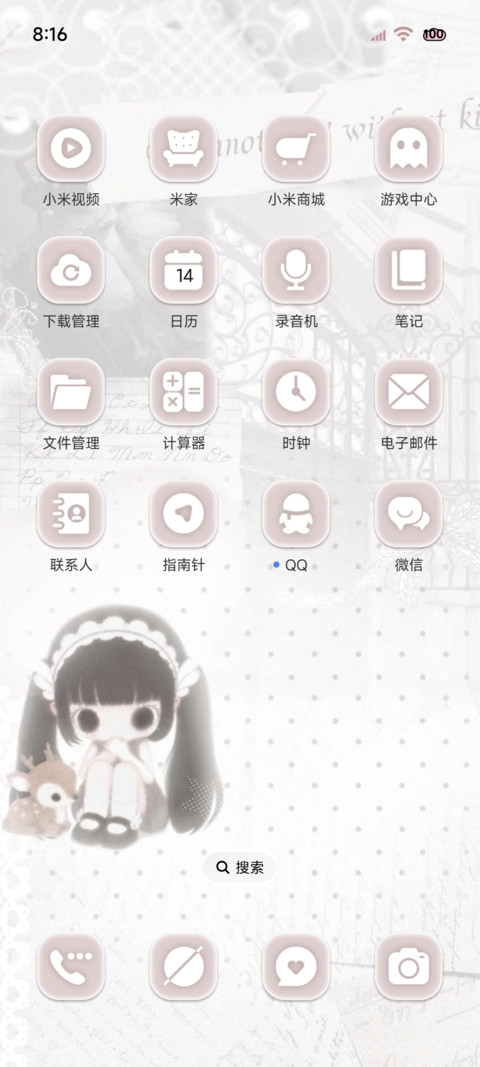 ins复古少女之梦 screenshot