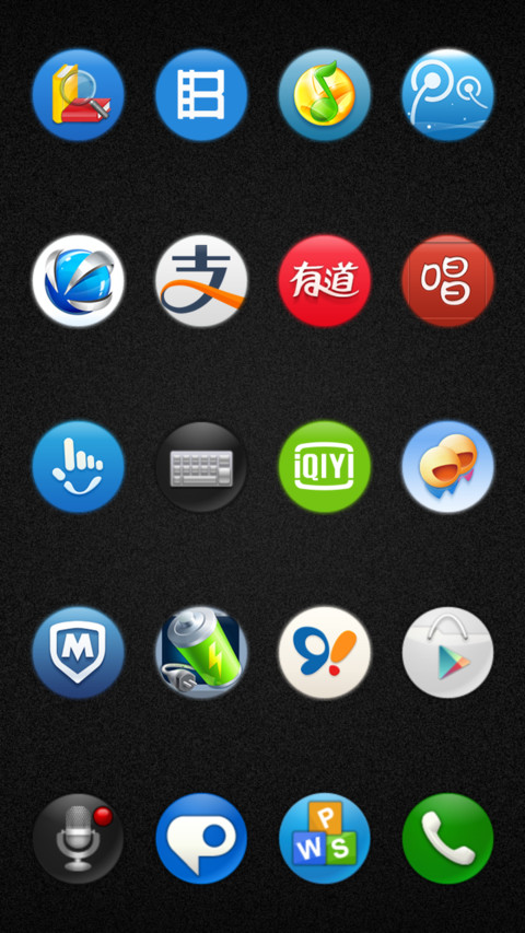 Cycloid V5 screenshot