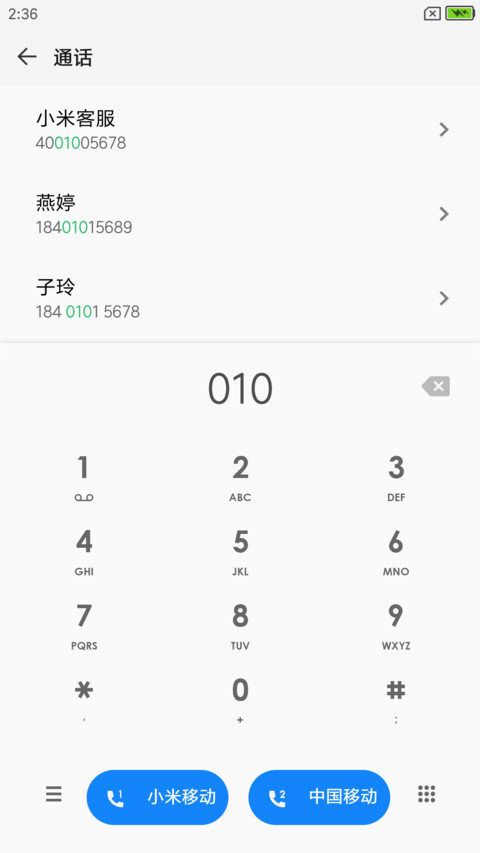 炫极白 screenshot