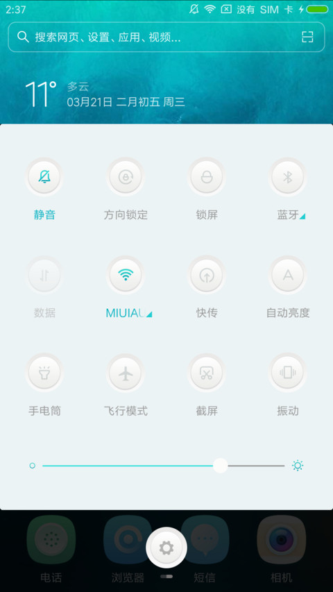 暗香 screenshot