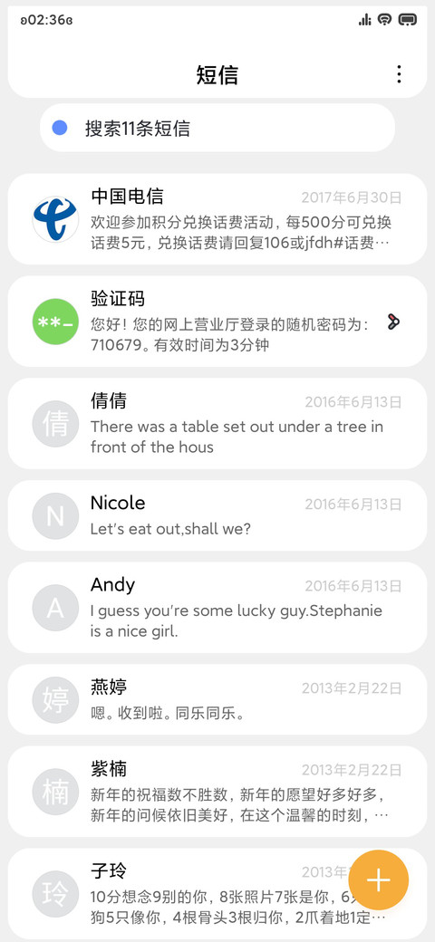 摩卡 screenshot