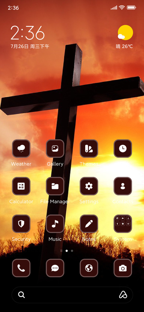 Sacred Path screenshot