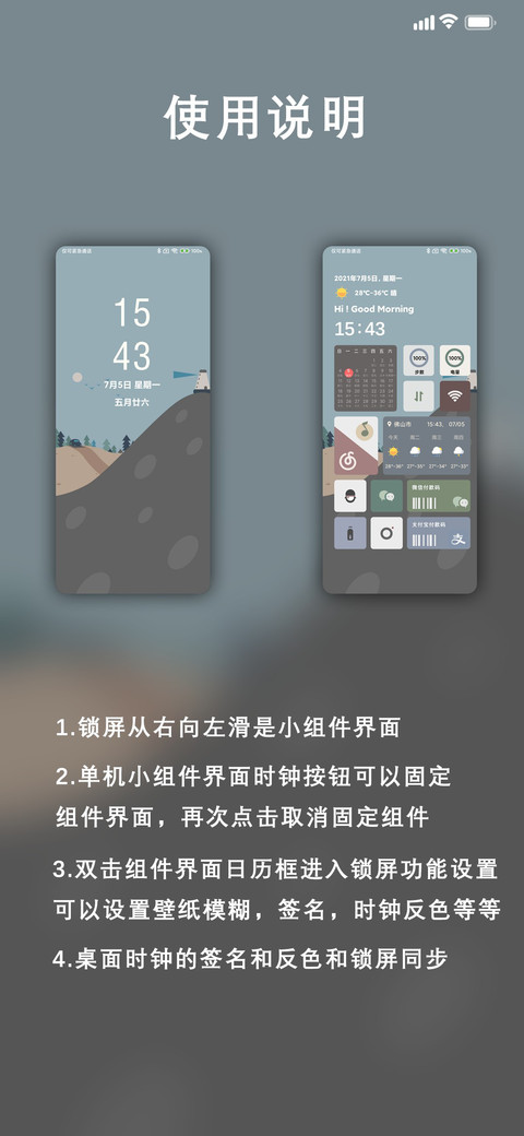 莫兰迪UI screenshot
