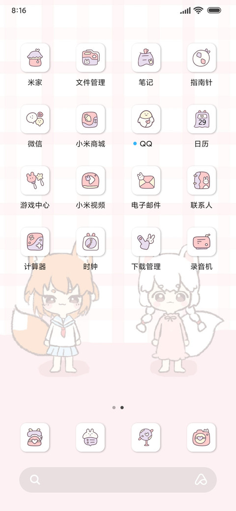 狐狸朋友 小组件 screenshot