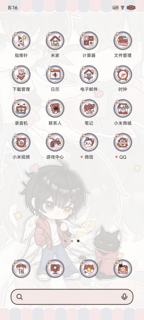 斩神之夜 予你星河 screenshot