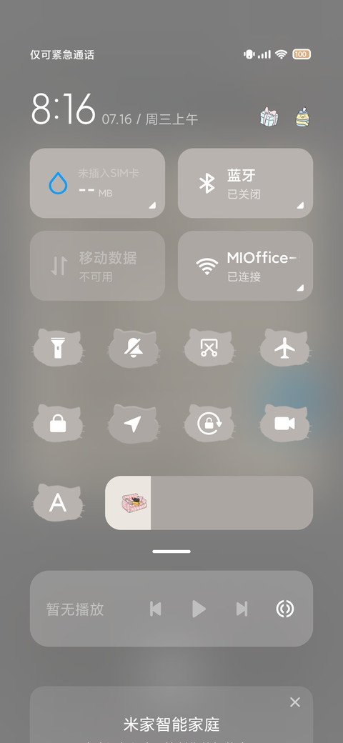 甜酷小黑猫 screenshot