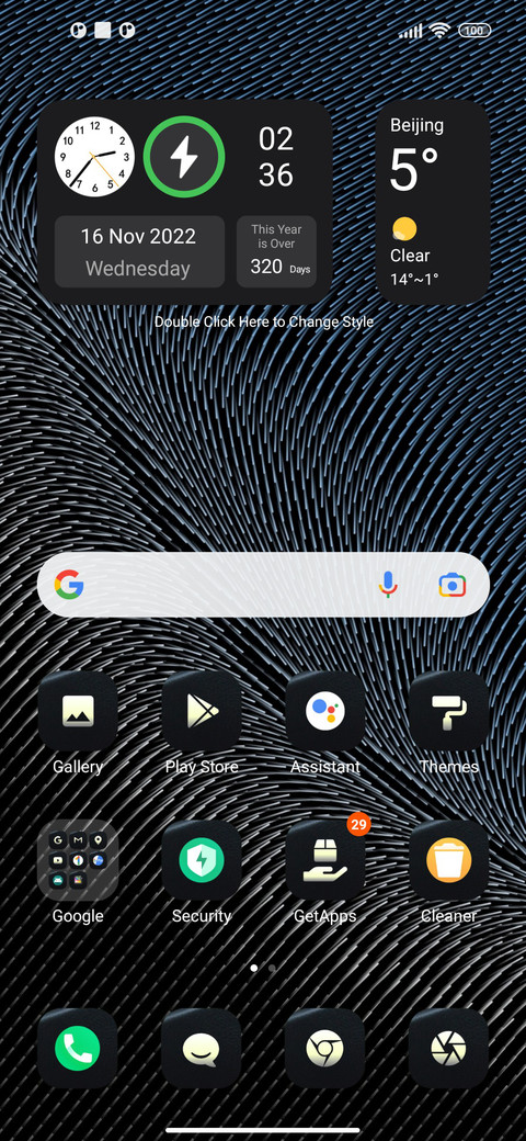 Stock_shine screenshot