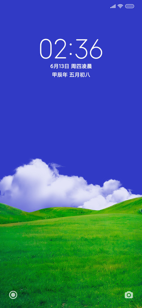 简约护眼蓝 screenshot