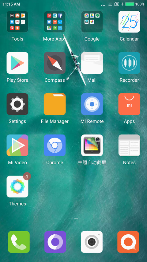 Attitude screenshot